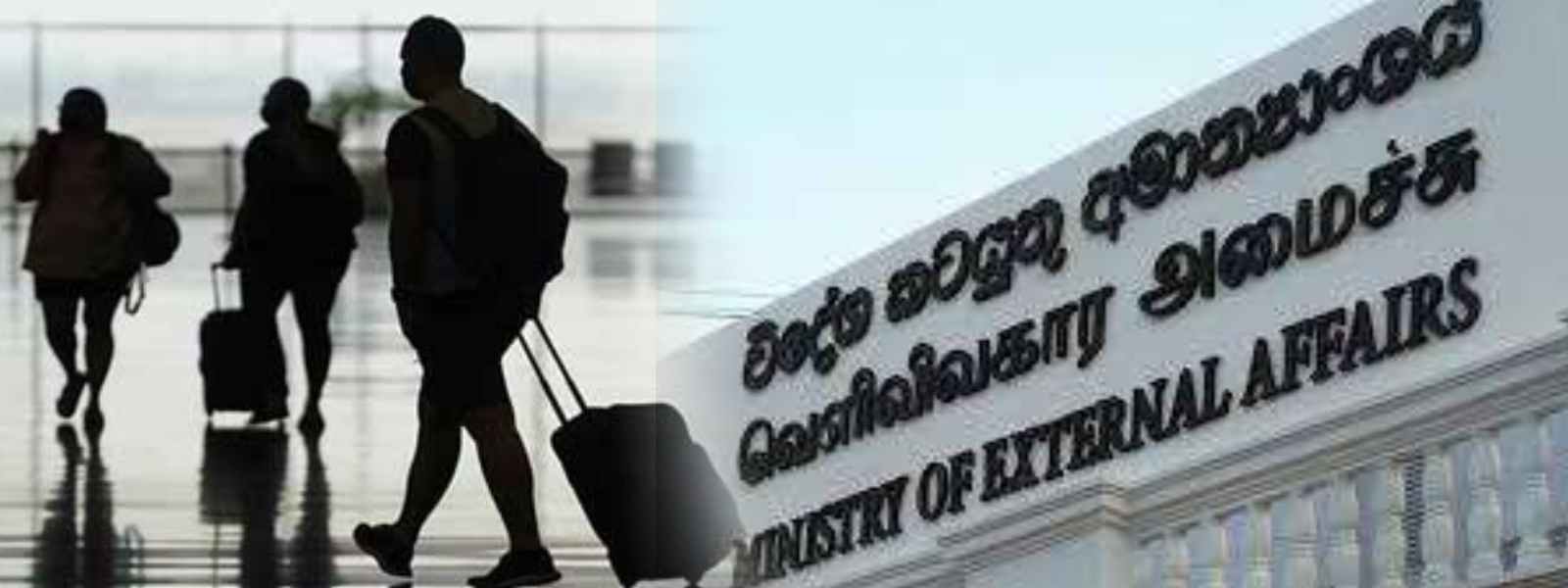 මැදපෙරදිග ලාංකිකයින් ගෙන්වා ගැනීමට වැඩපිළිවෙළක්